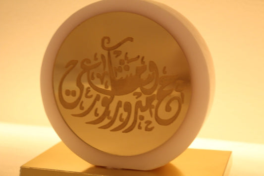 Eid Giveaway Candles